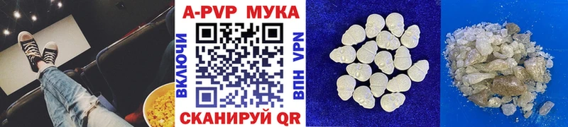 A-PVP СК КРИС  сайты даркнета какой сайт  Красный Сулин 