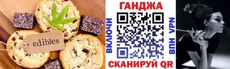 KRAKEN как войти  Красный Сулин  Еда ТГК марихуана 