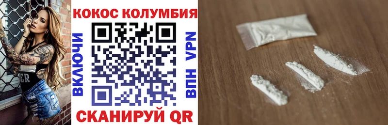 Cocaine 97%  гидра зеркало  Красный Сулин 