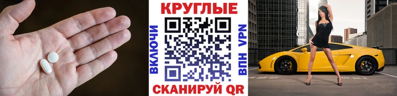 где купить наркоту  Красный Сулин  ЭКСТАЗИ TESLA 