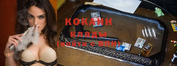 COCAINE Костерёво