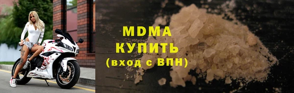 COCAINE Костерёво