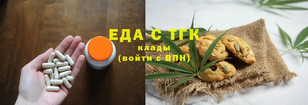 бутик Кодинск