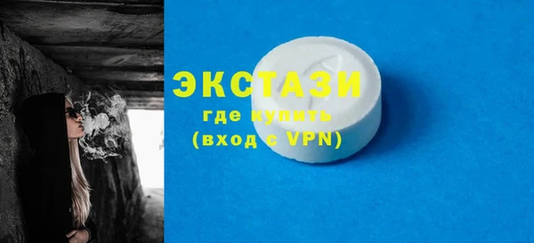 трава Коряжма