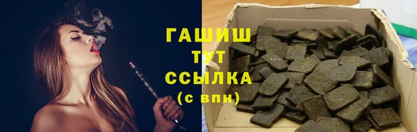 МДМА Красноперекопск