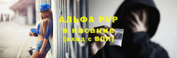 бутик Кодинск