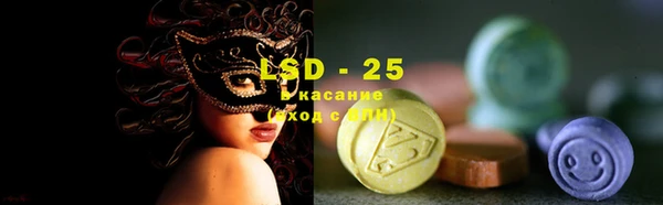 COCAINE Костерёво