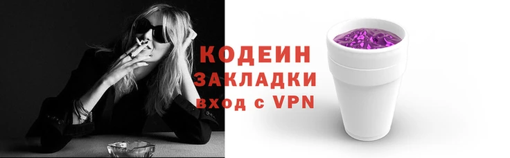 мескалин Долгопрудный