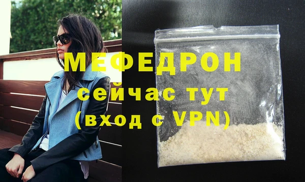 мяу мяу мука Новый Уренгой
