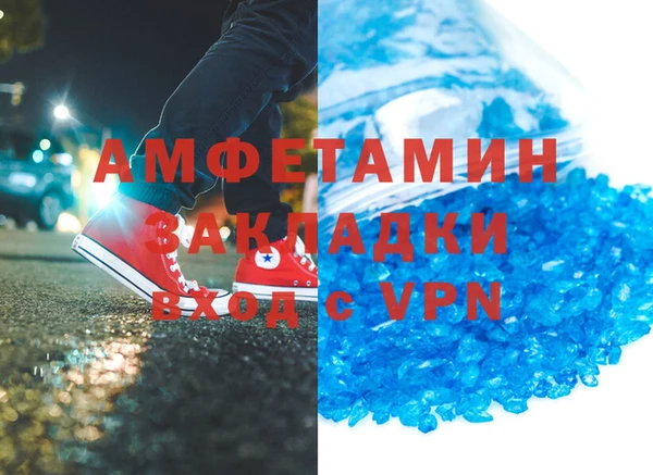 мефедрон Козельск
