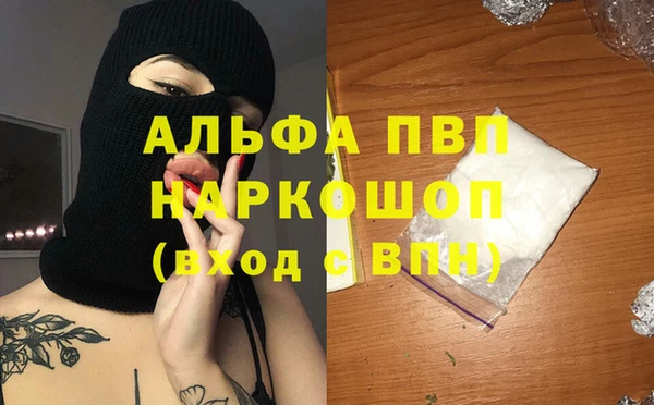 стаф Орехово-Зуево