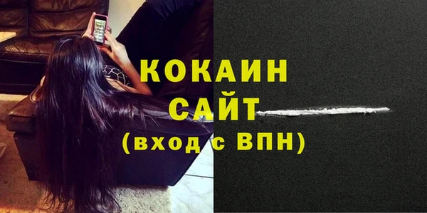 дистиллят марихуана Краснотурьинск