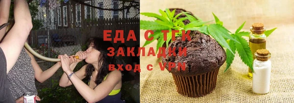 стаф Орехово-Зуево