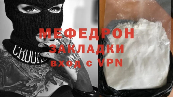 COCAINE Костерёво