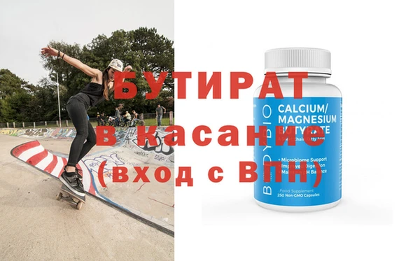 COCAINE Костерёво