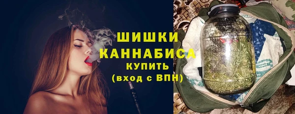 мескалин Долгопрудный