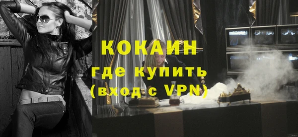 COCAINE Костерёво