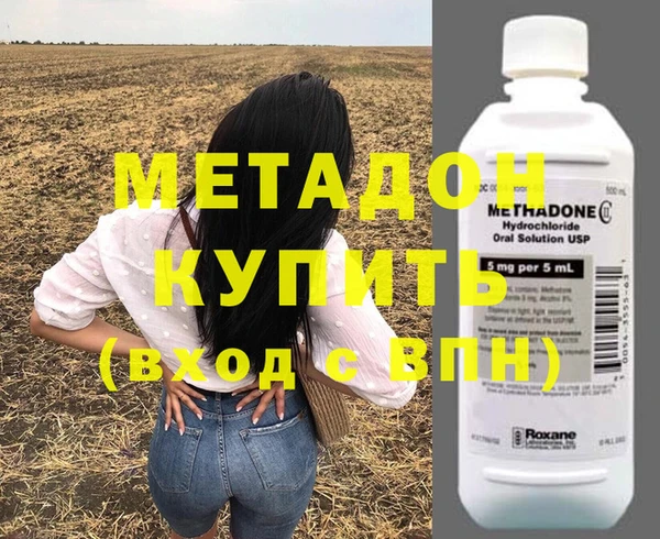 метадон Корсаков
