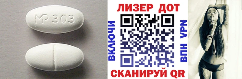 Лсд 25 экстази ecstasy  сколько стоит  hydra зеркало  Красный Сулин 
