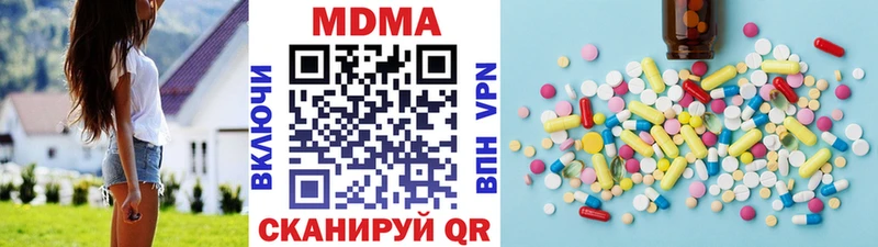 купить наркотики сайты  Красный Сулин  MDMA VHQ 