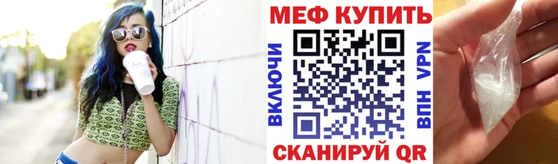 купить наркотик  Красный Сулин  МЕФ 4 MMC 