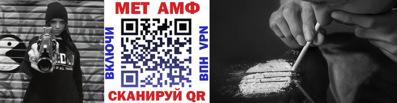 Метамфетамин пудра  как найти закладки  Красный Сулин 