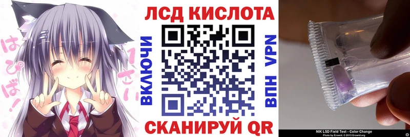 Марки 25I-NBOMe 1,5мг  даркнет сайт  Красный Сулин 