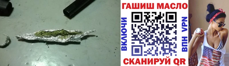 Дистиллят ТГК вейп с тгк  Красный Сулин 