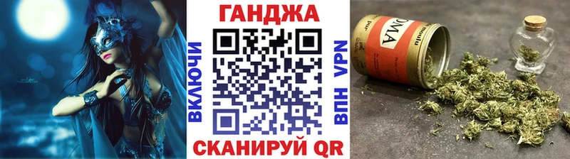 Каннабис White Widow  закладки  Красный Сулин 